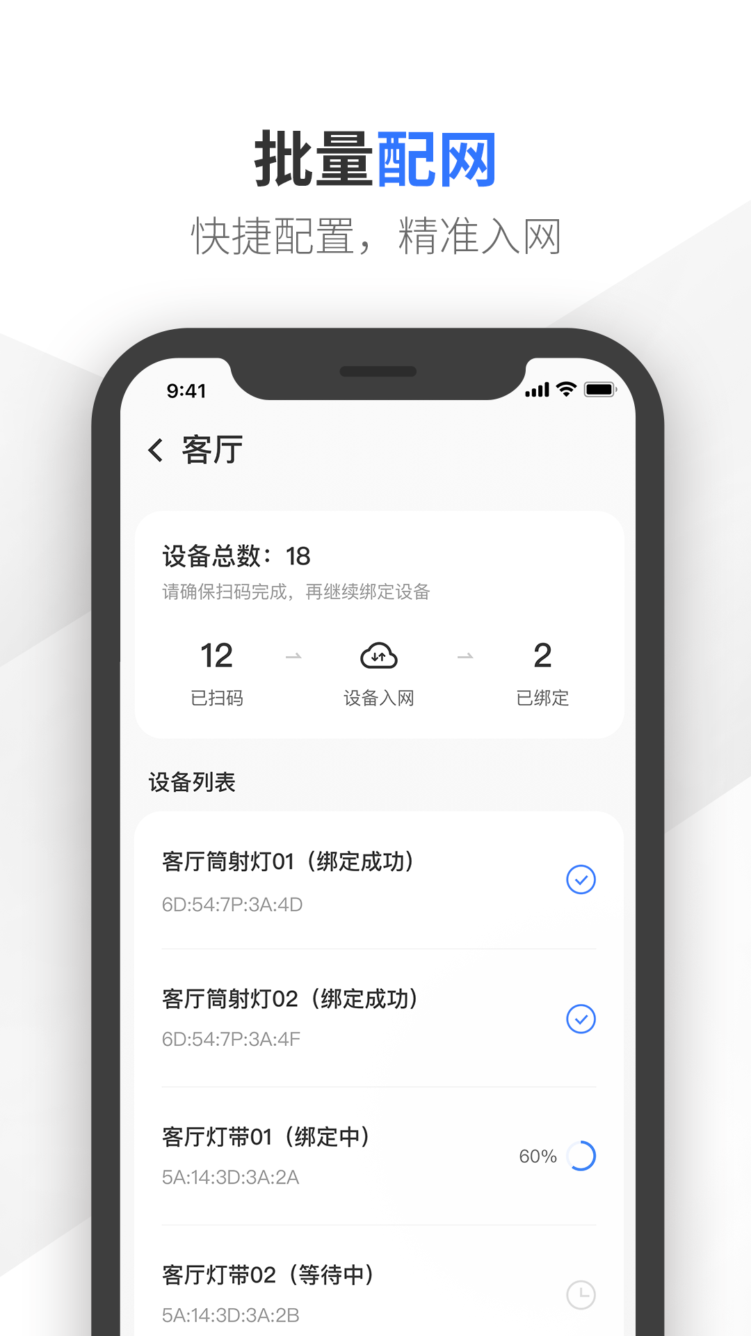 易来师傅端app图2