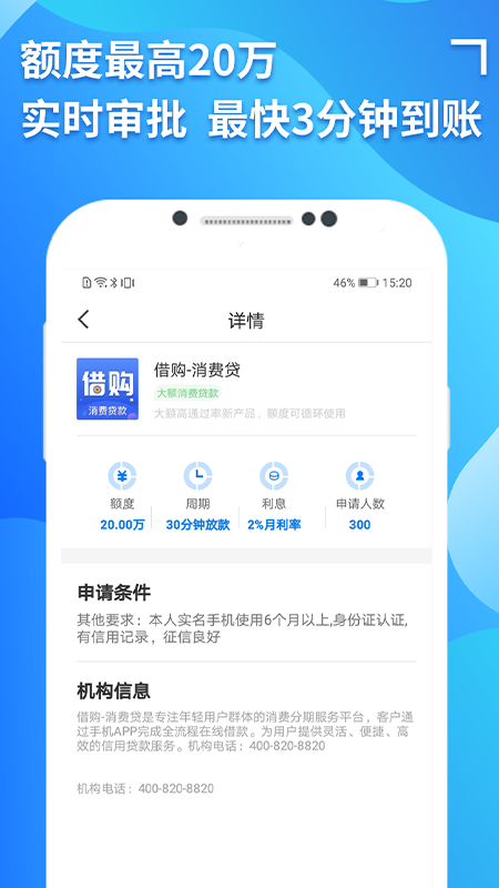 新信钱包app图3