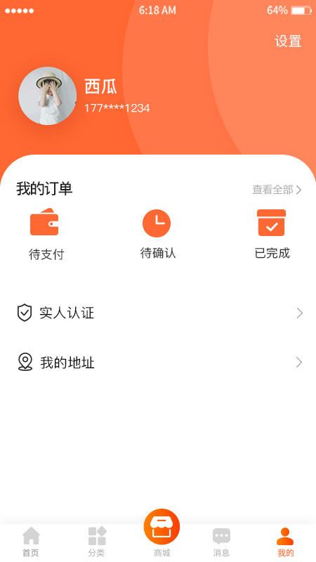 爱拉服务app图3