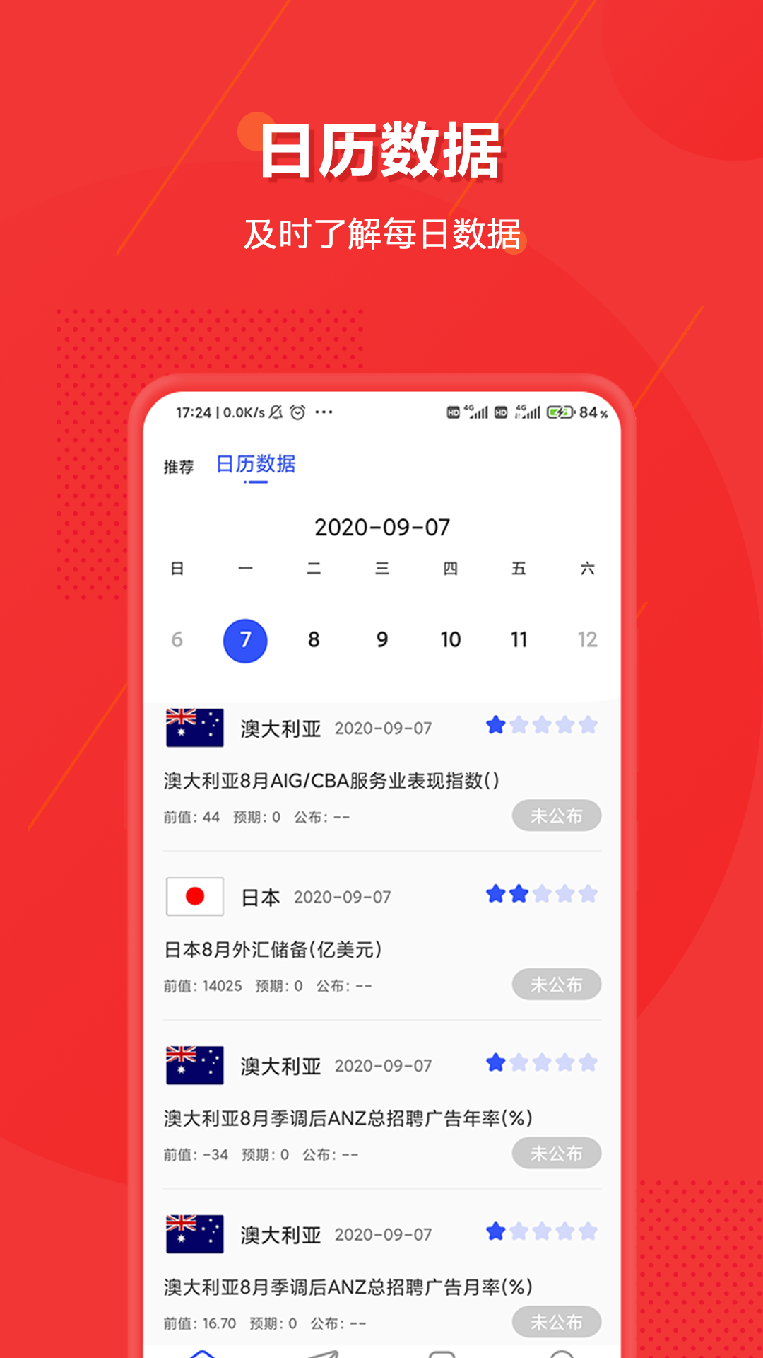 霍比特币app图1