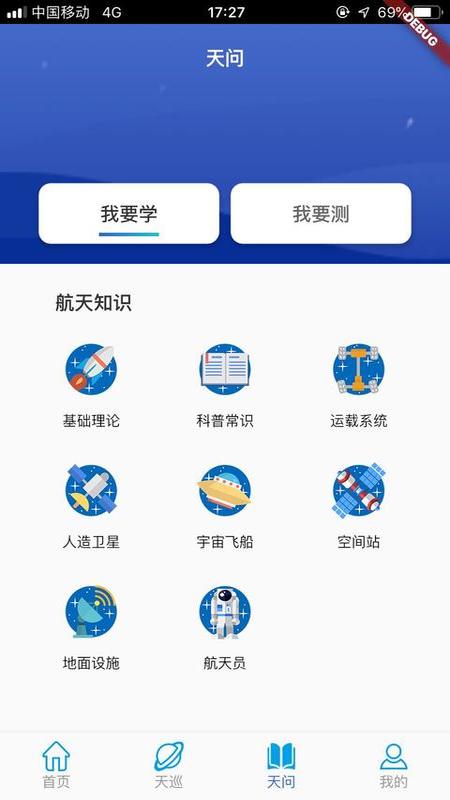 航航佳佳app图3