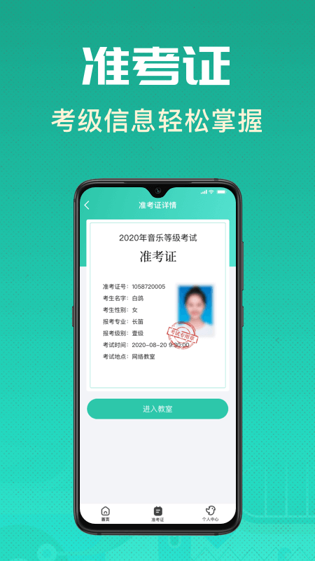 酷乐秀app图2