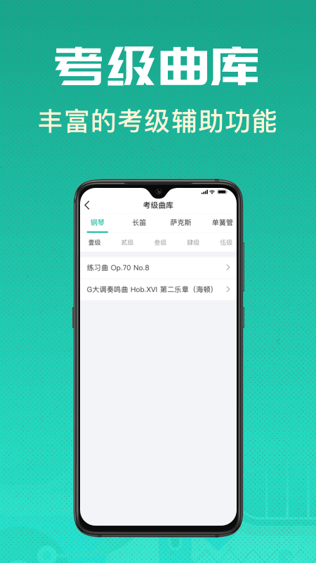 酷乐秀app图3