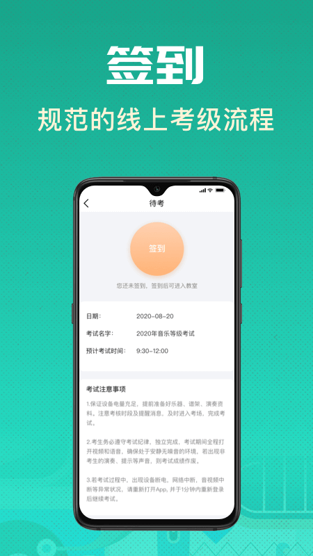 酷乐秀app图4