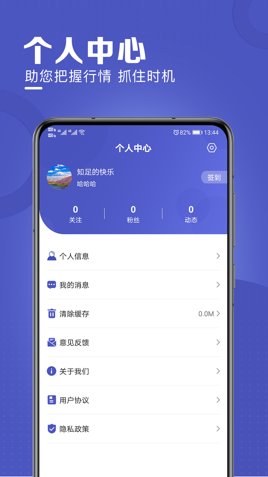 区块链日报app图4