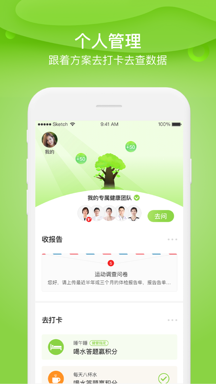 东康app图4