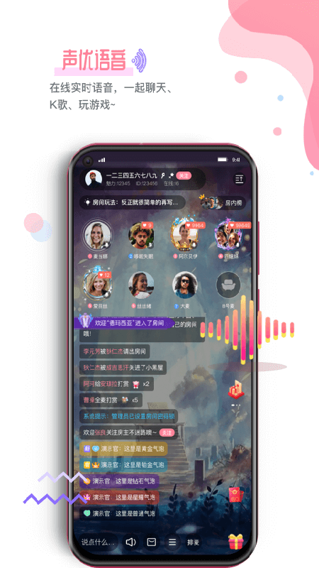 99约app图2