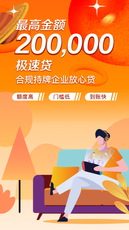 极风app图1