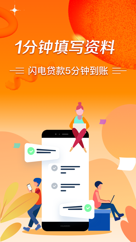 极风app图3