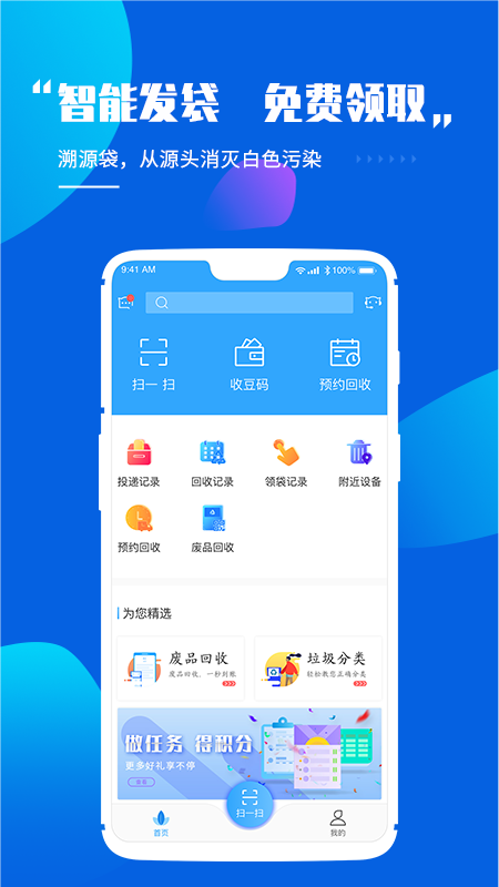 灵猫app图1