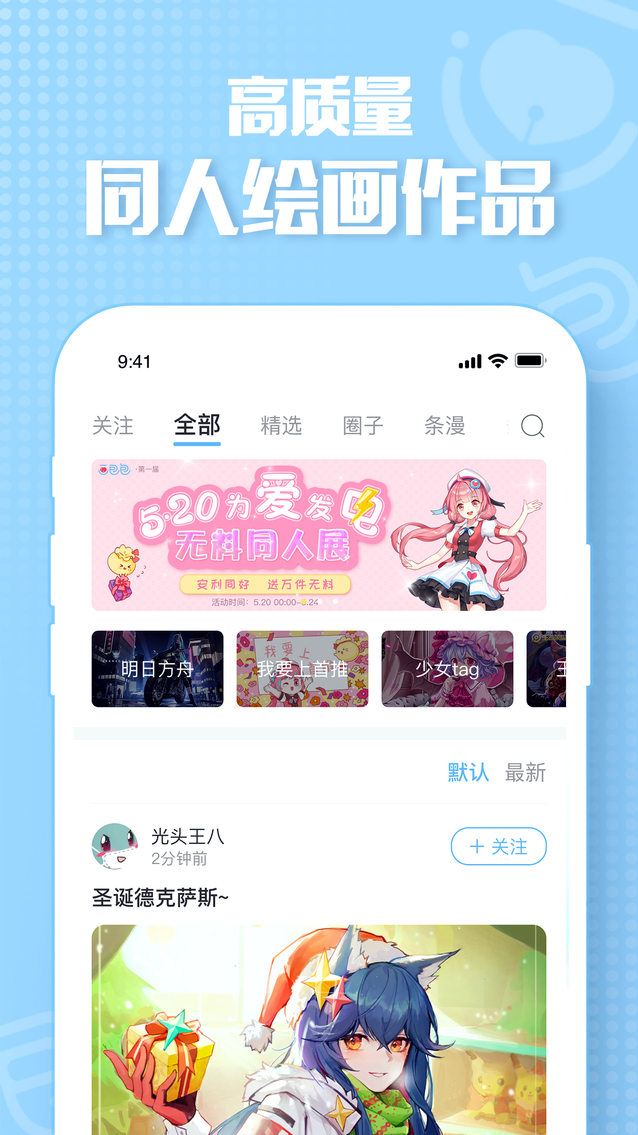 画包包app图1