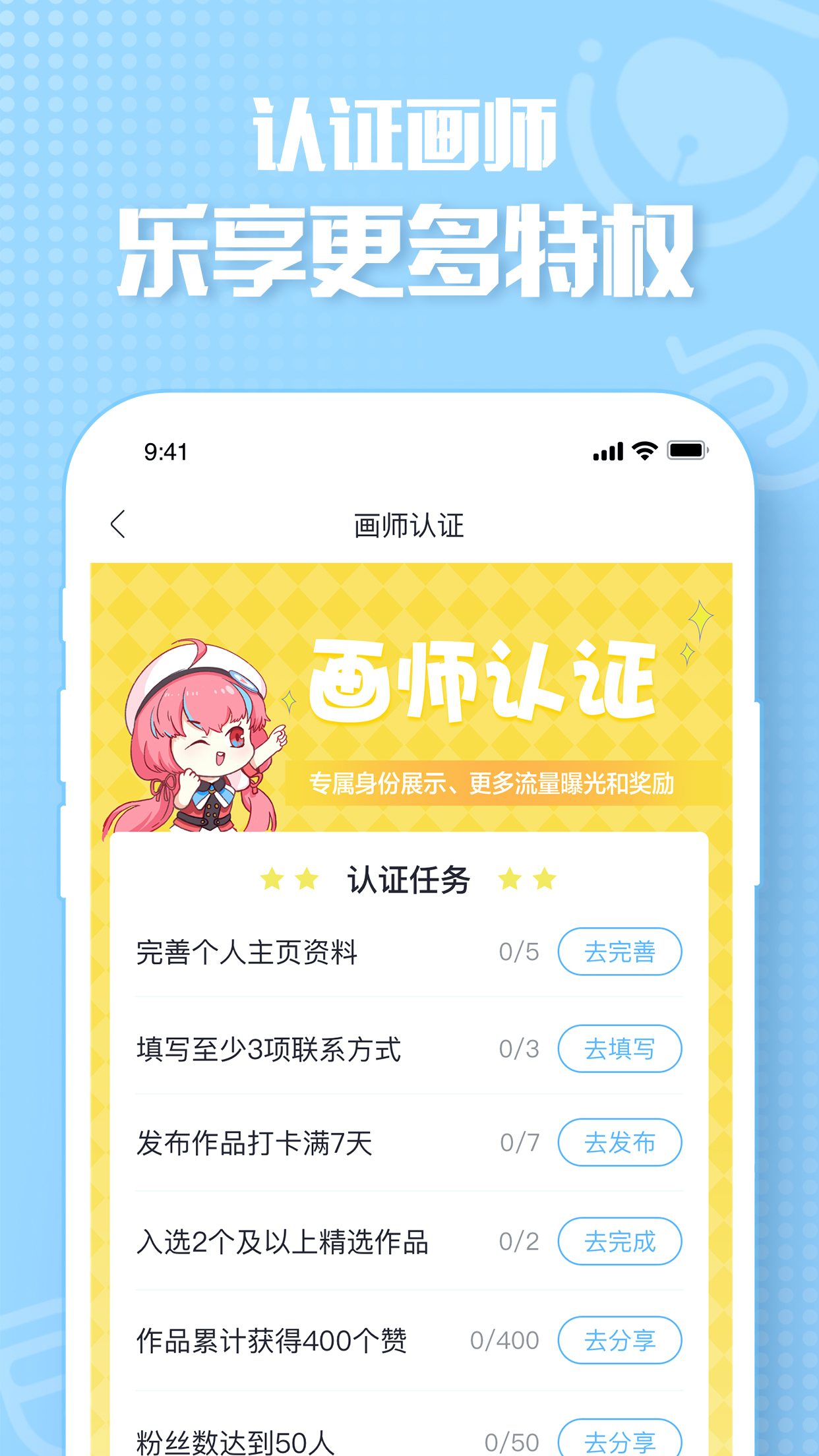 画包包app图5