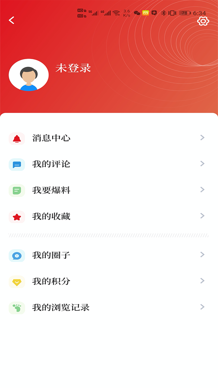 上海嘉定app图4