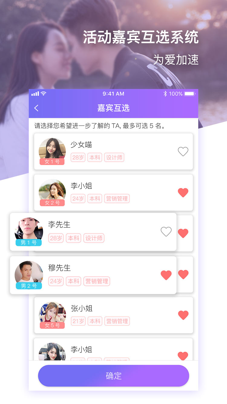 约杯咖啡app图5