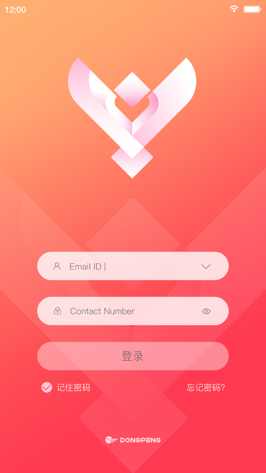 助销宝app图3