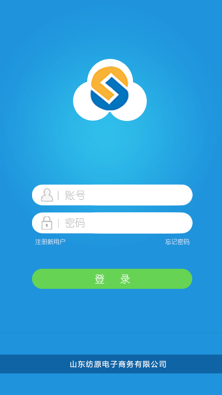 毛毛虫app图1