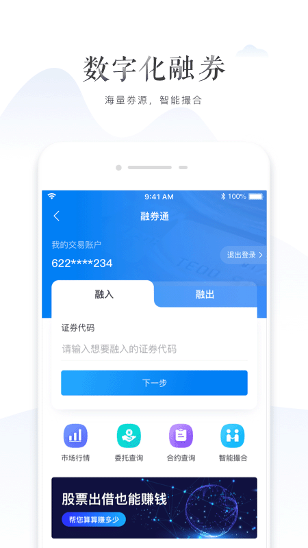 行知app图2