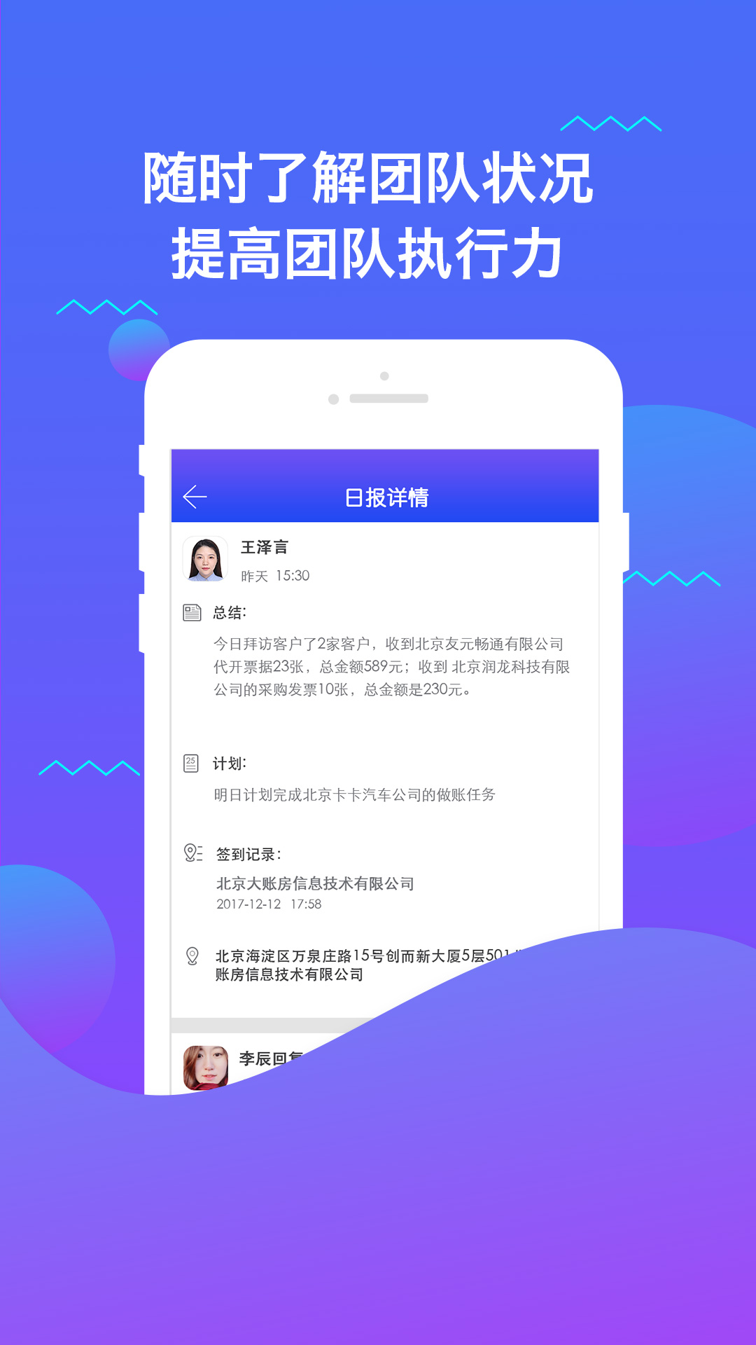 小微无忧app图2