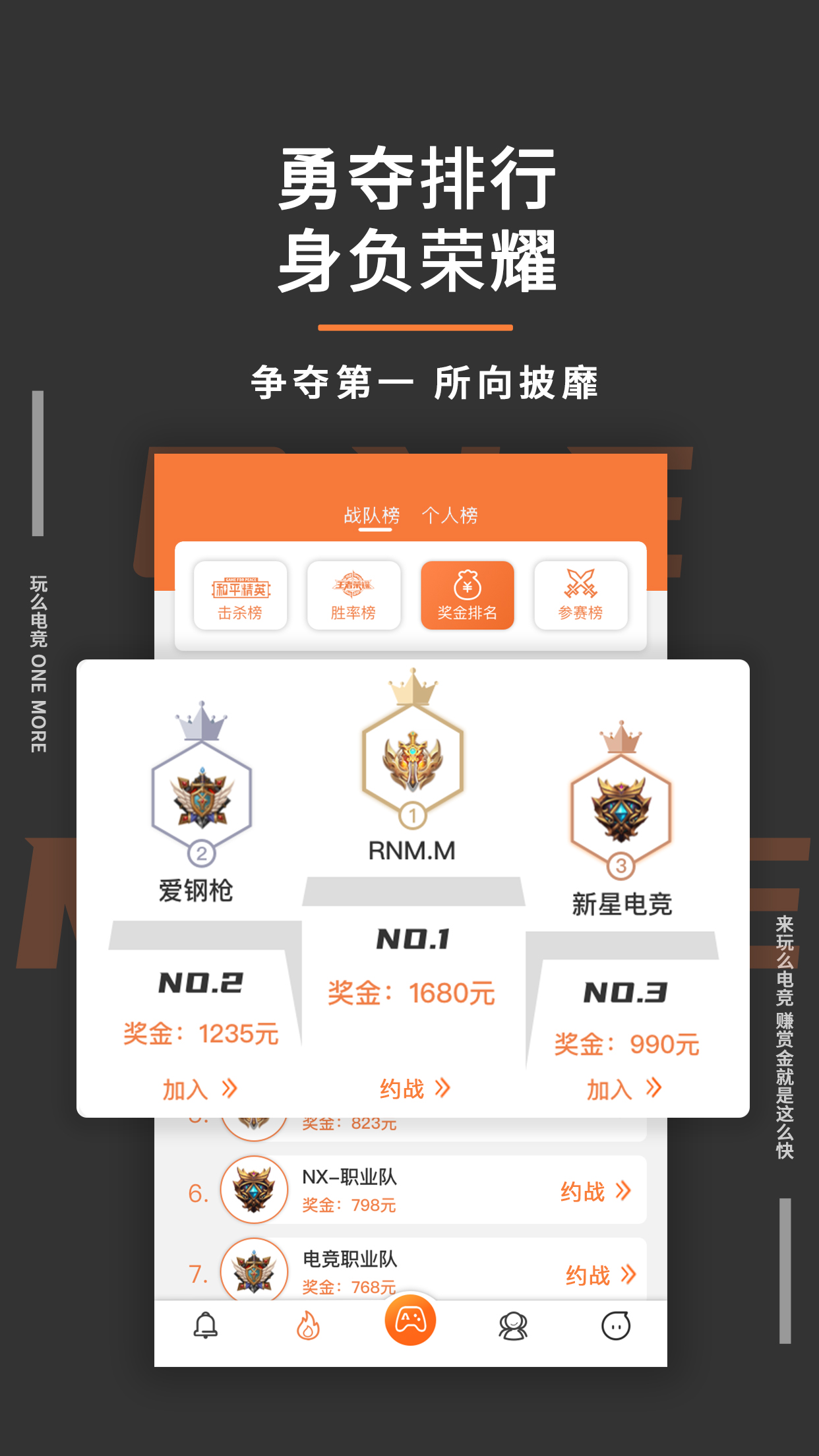 玩么app图2