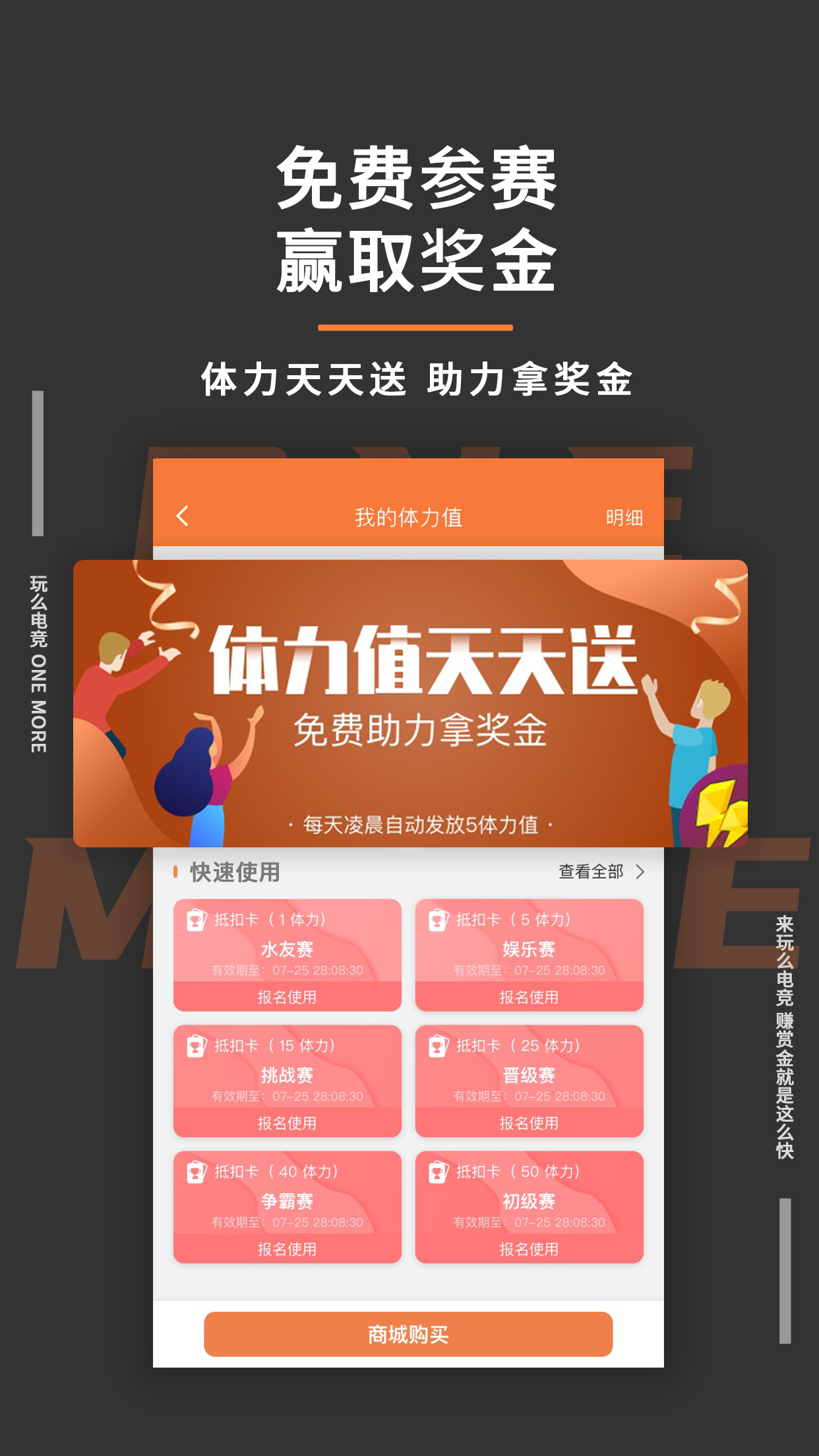 玩么app图4