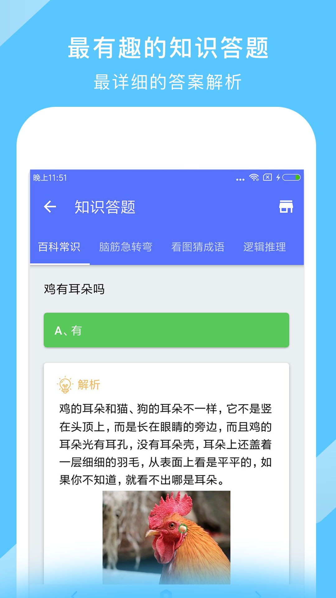 地图大全app图4