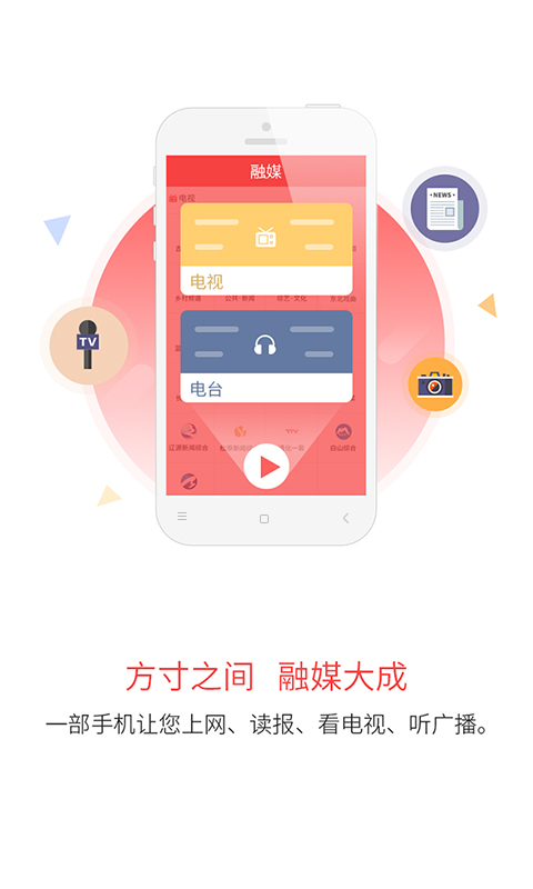 吉刻app图2