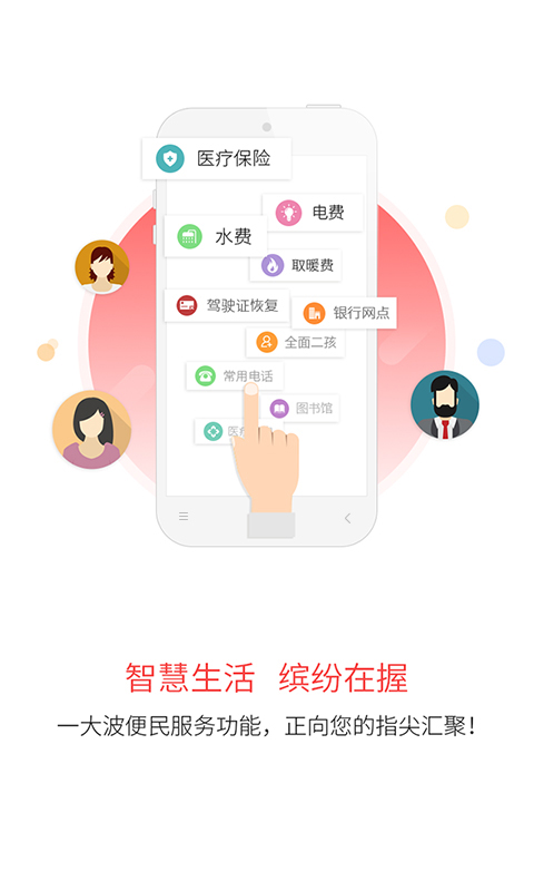 吉刻app图3