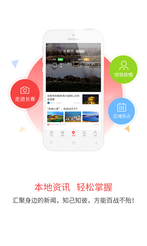 吉刻app图5