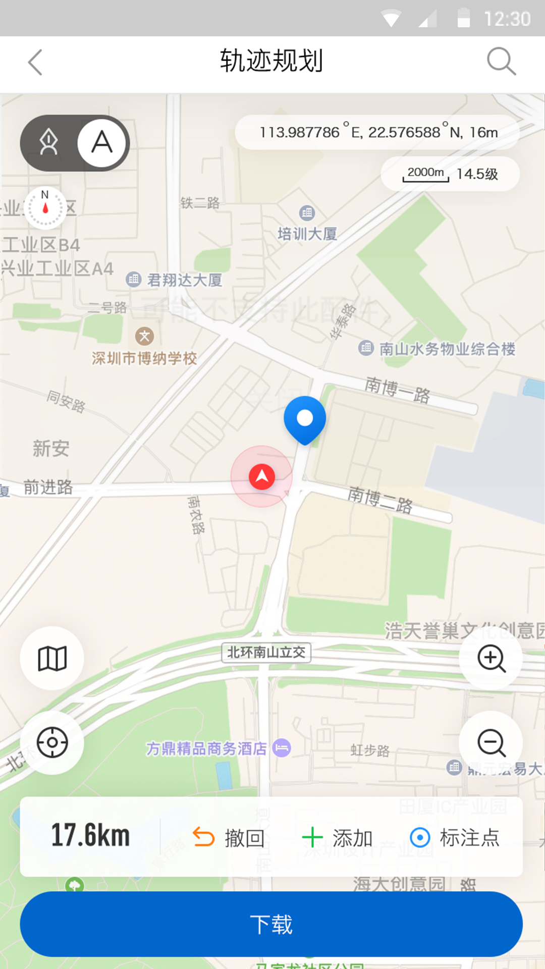 军拓运动app图4