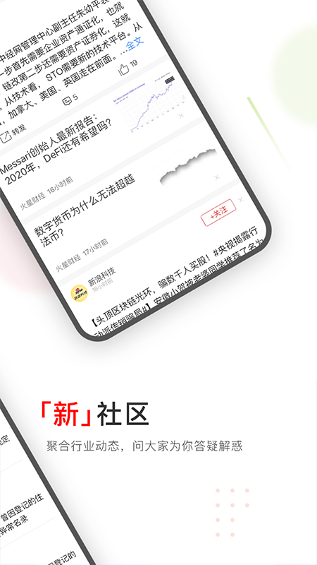 币查查app图4