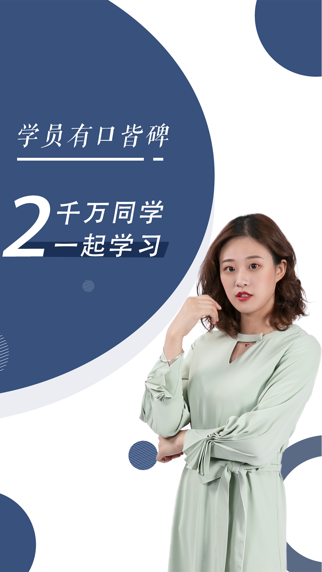 消防工程师随身学app图2