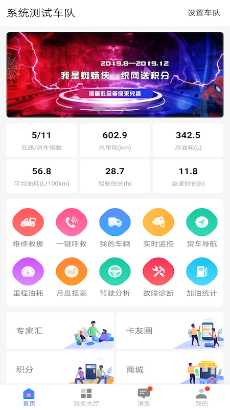 重卡汇app图1