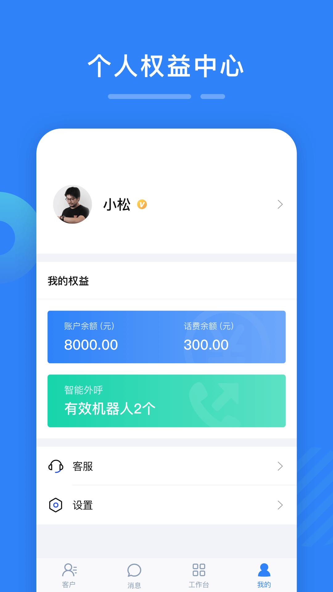 百应宝app图4