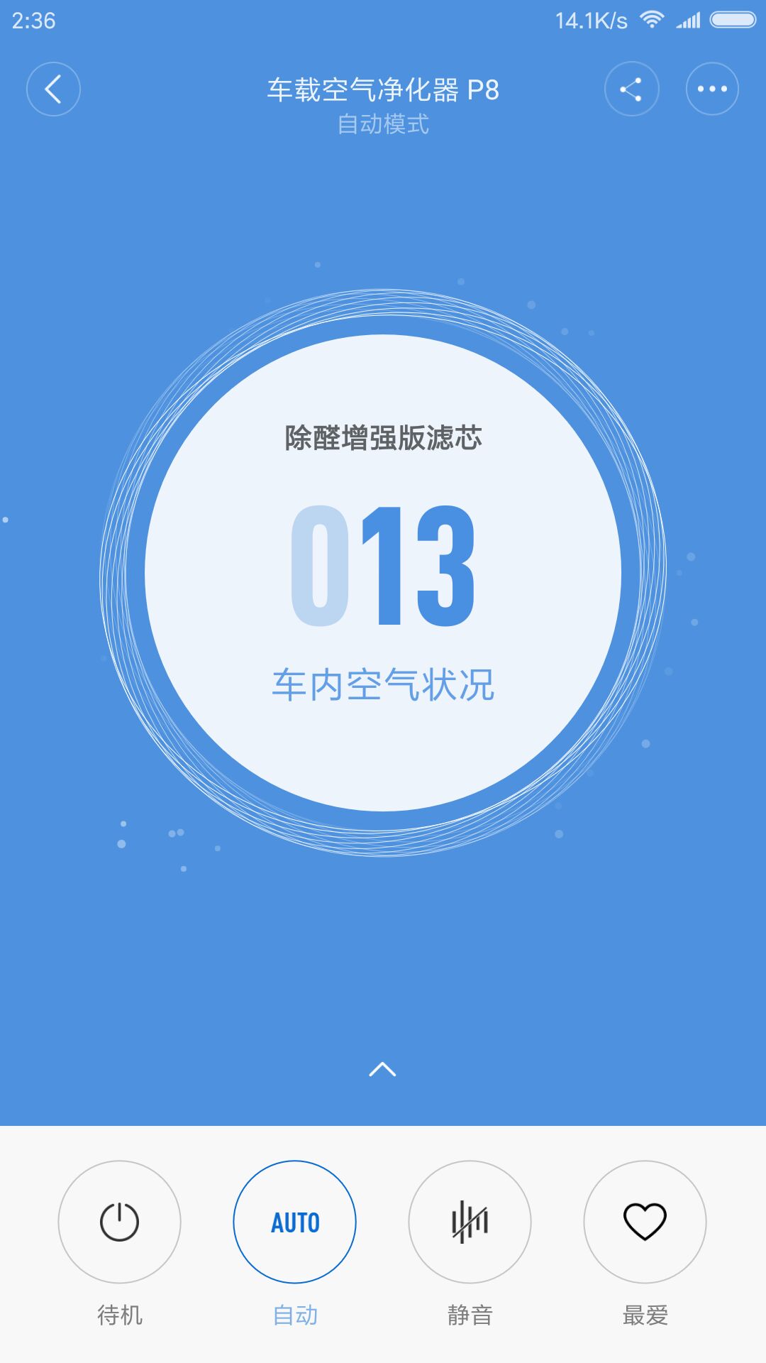 魔洁兔app图2