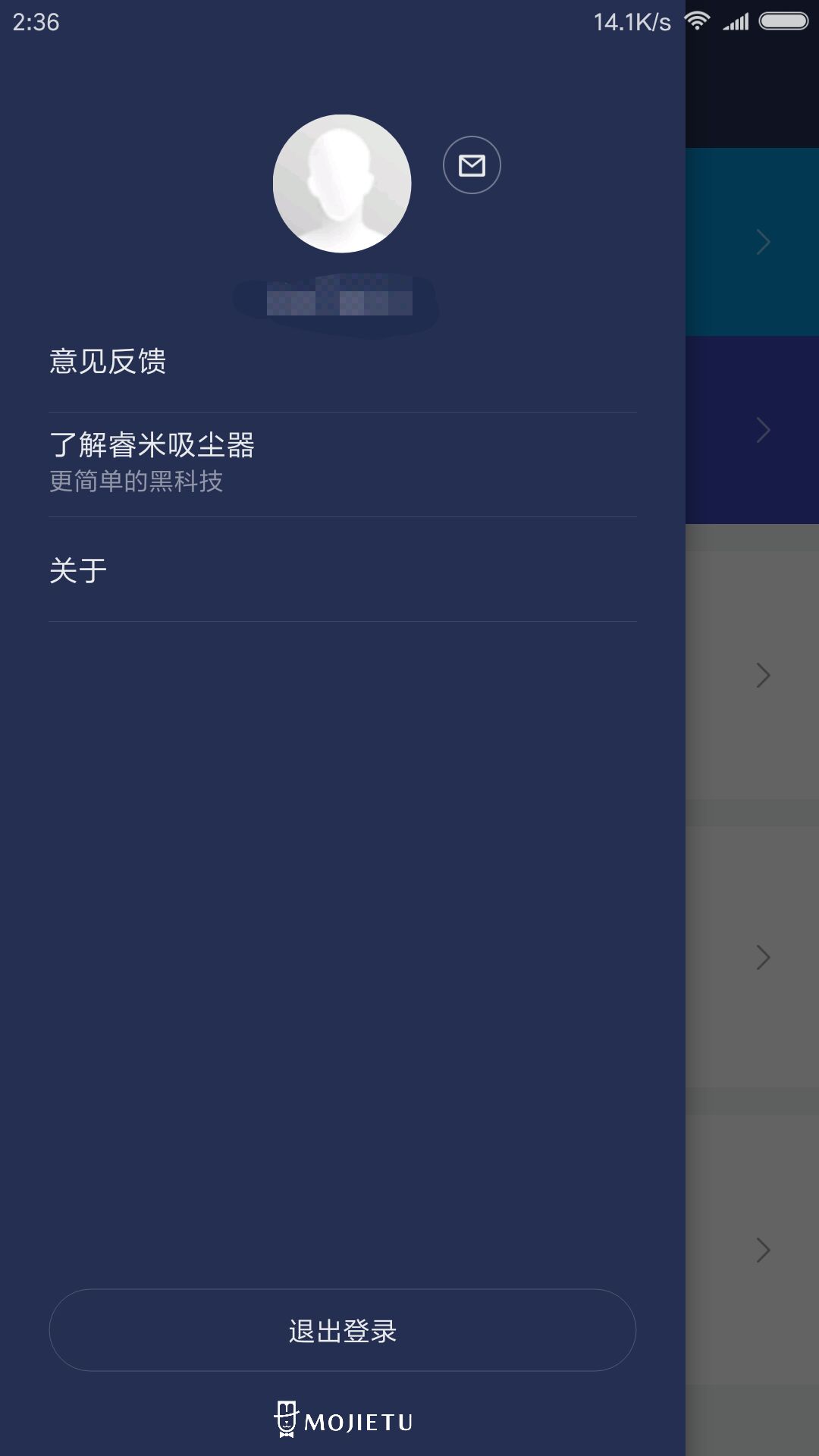 魔洁兔app图4