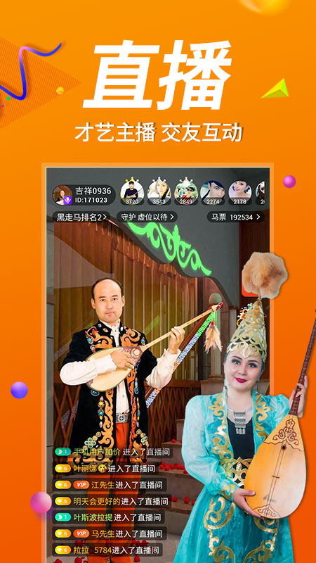 黑走马app图3