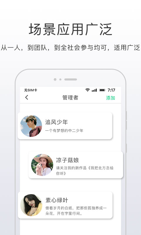 开问app图5