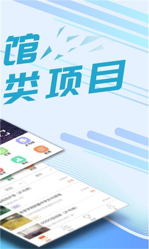 我要运动app图5