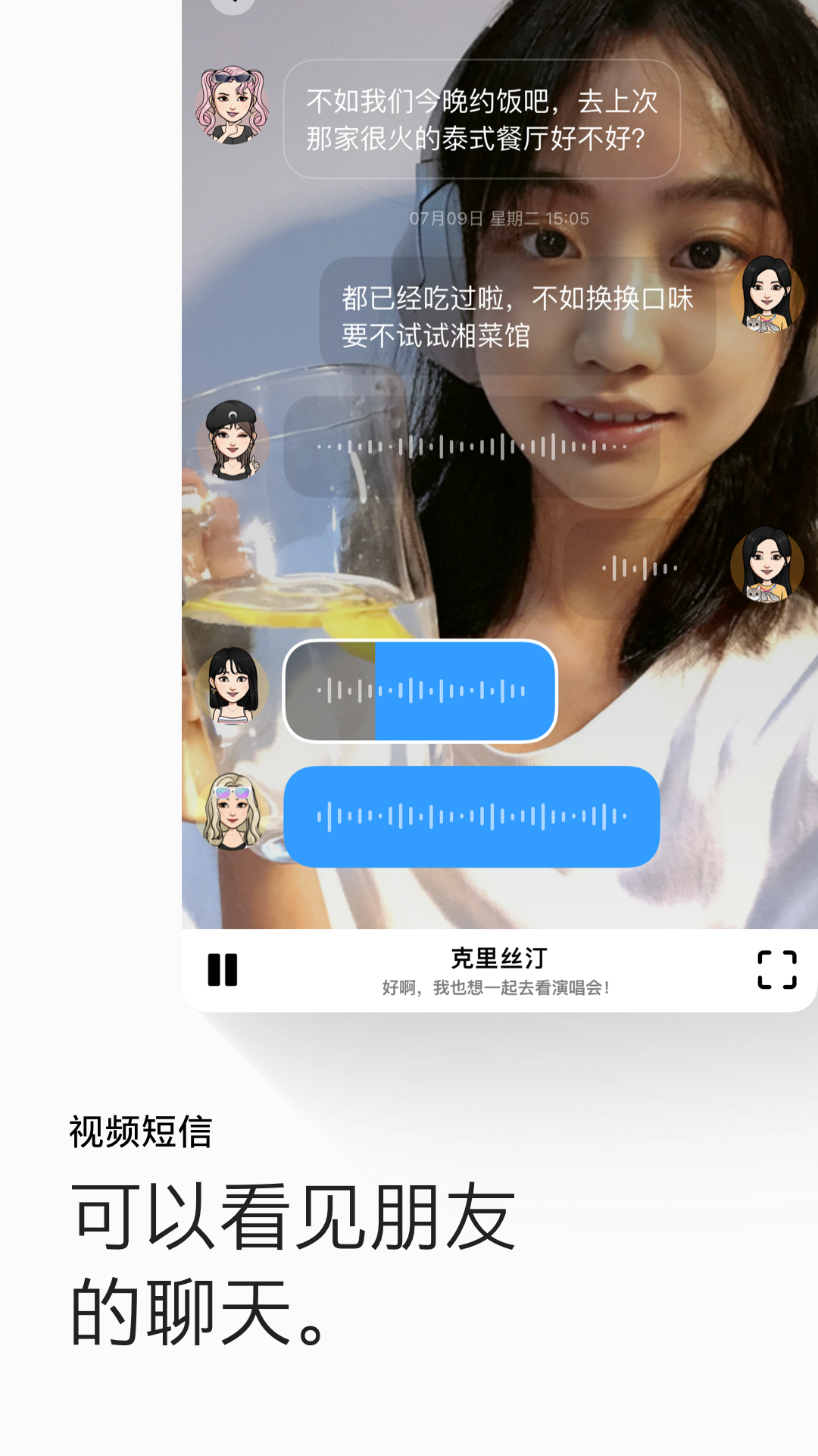 画音app图2