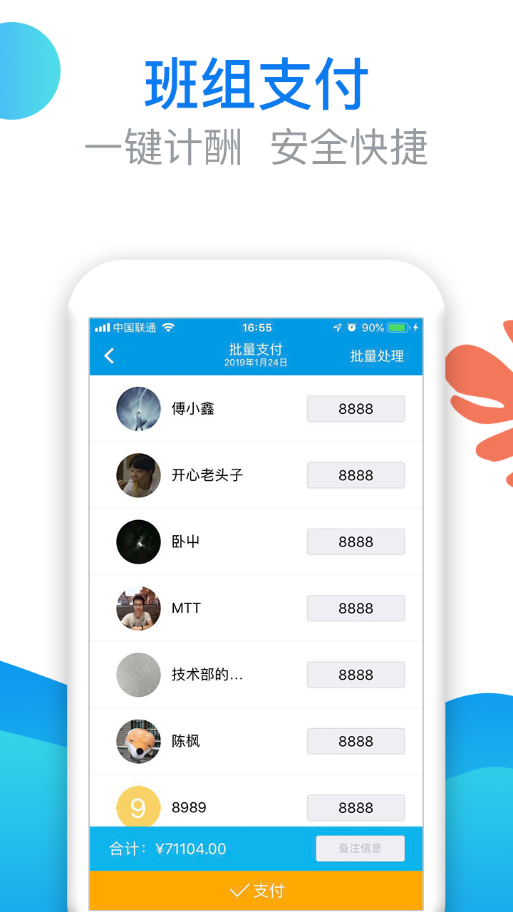 易工家app图5