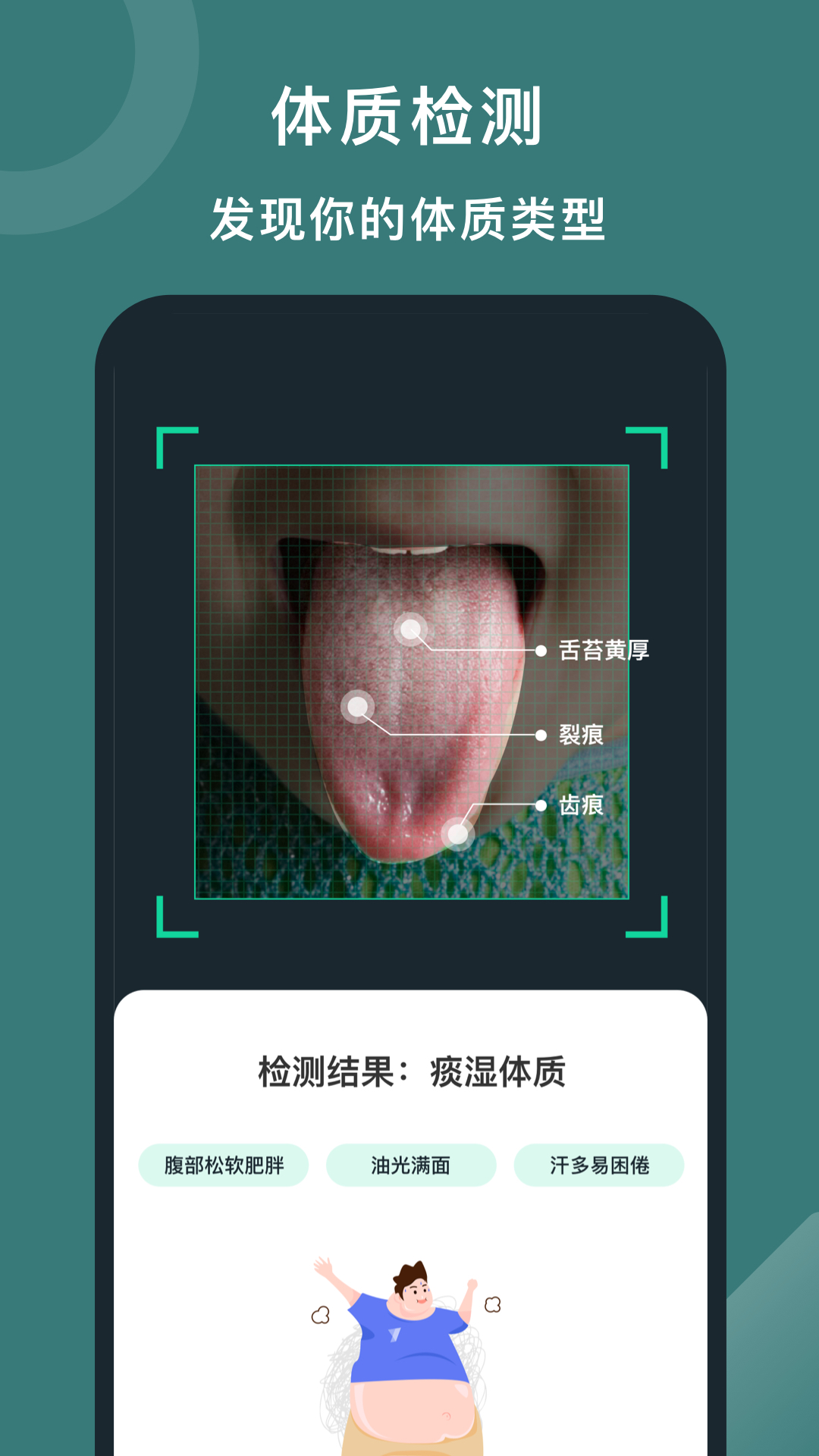 悦动圈app图5