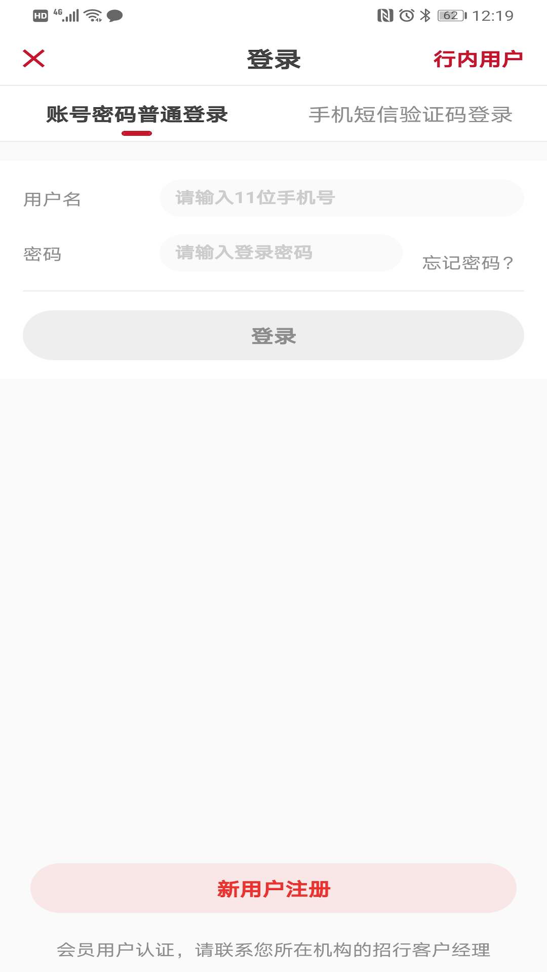 招赢通app图5