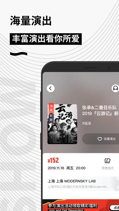 秀动app图3