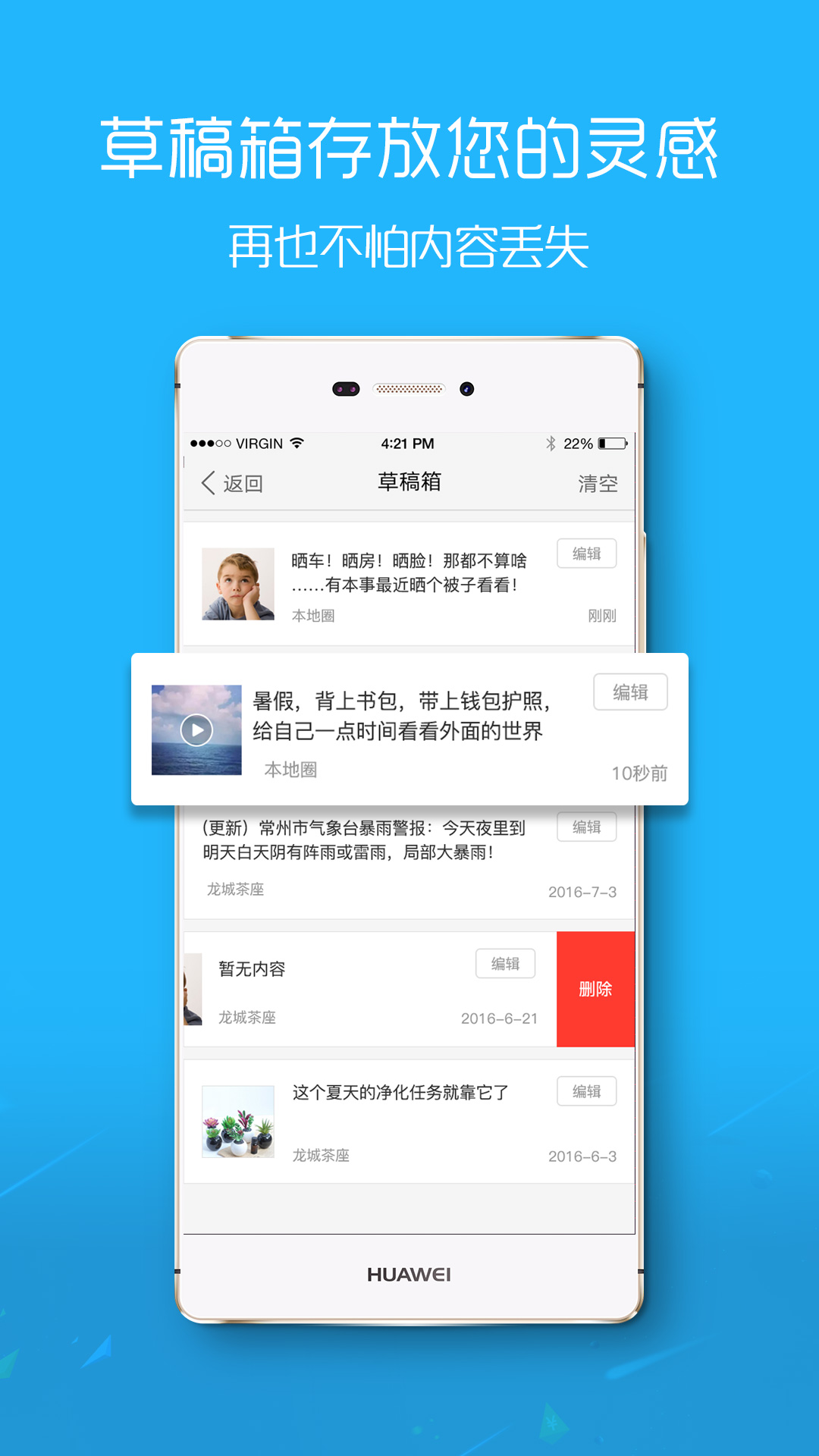 大舟山app图2