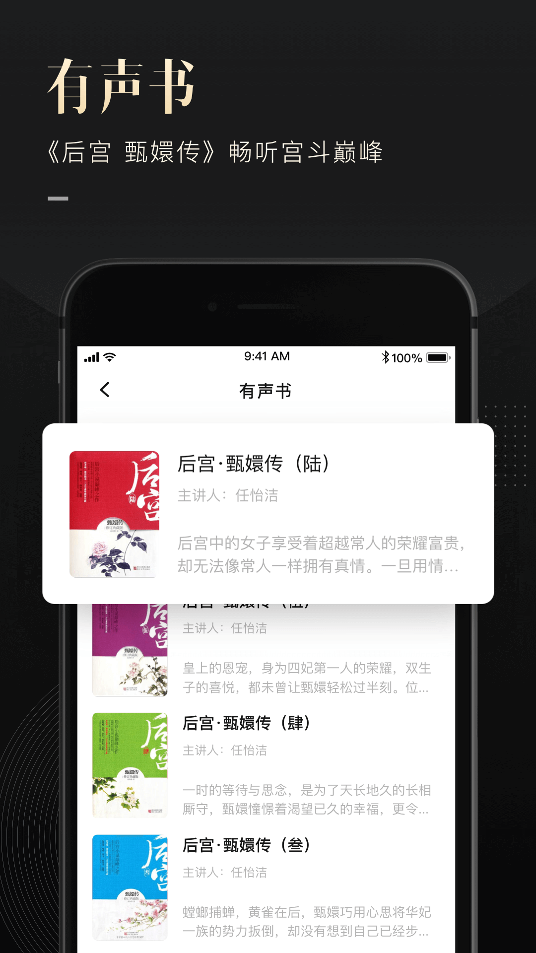 有书app图3