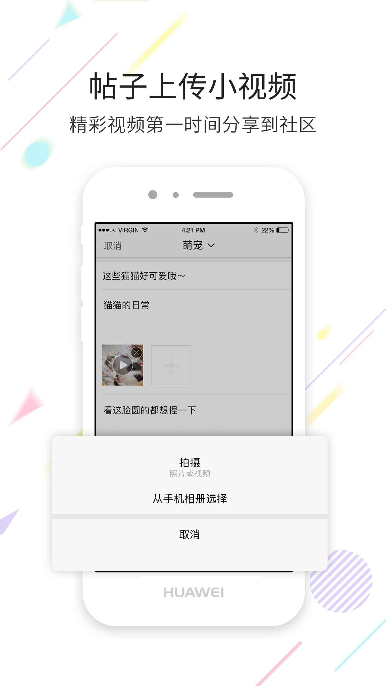 宜宾零距离app图2