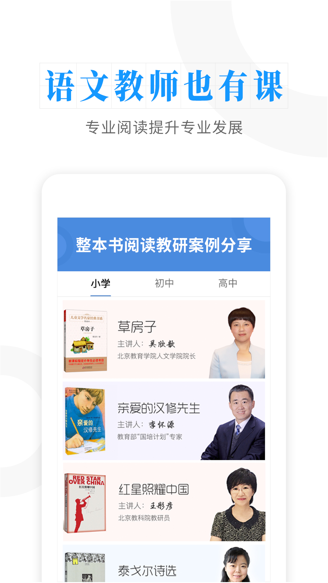 云舒写app图5