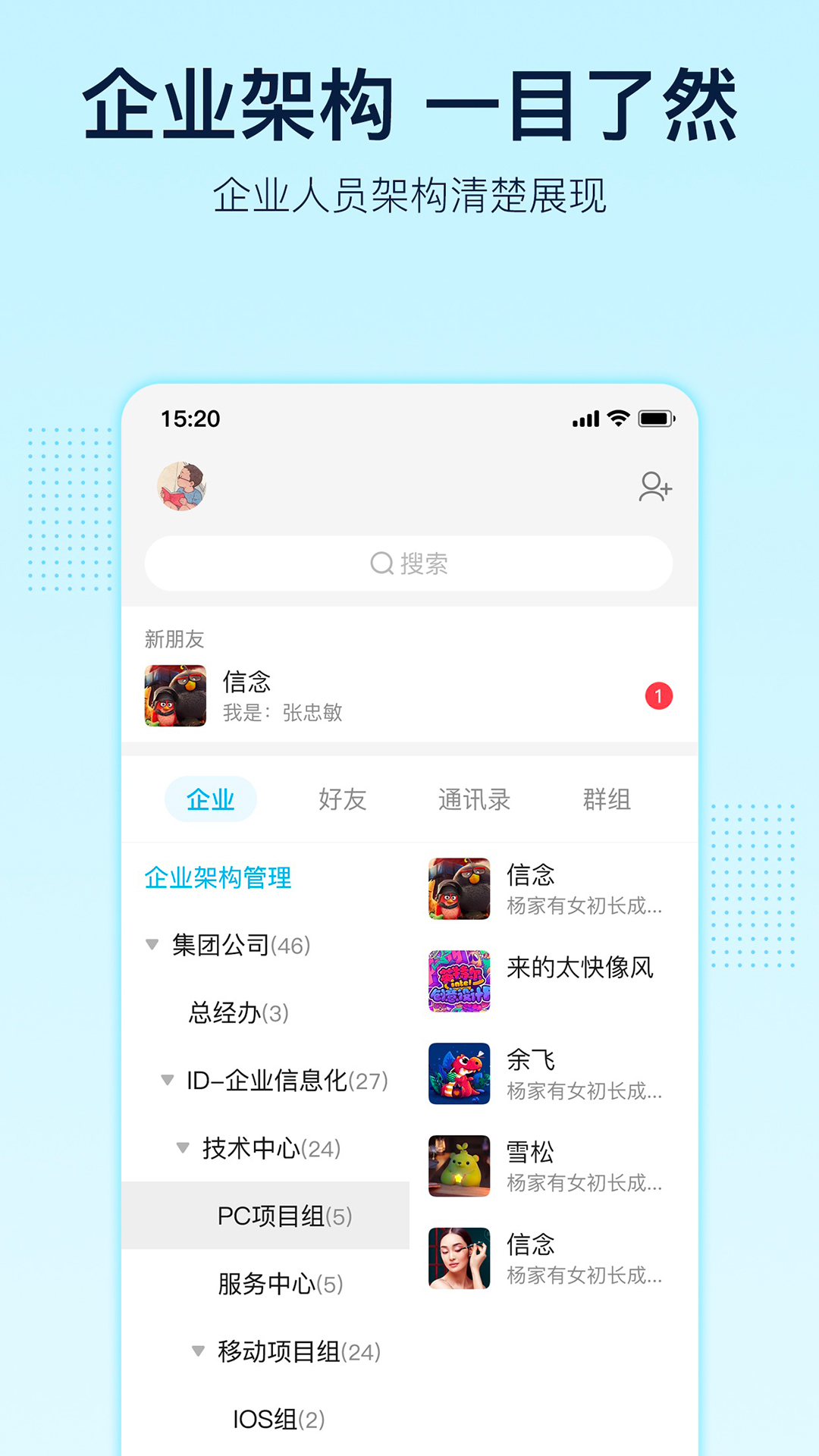 智企app图2