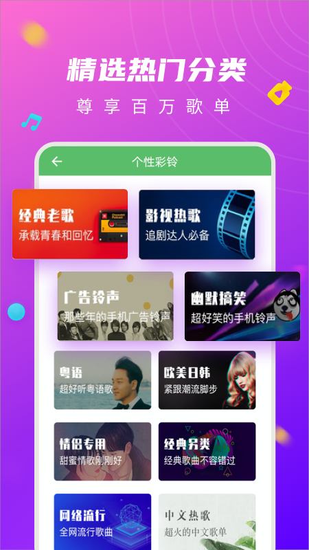 来电秀闪光灯app图4