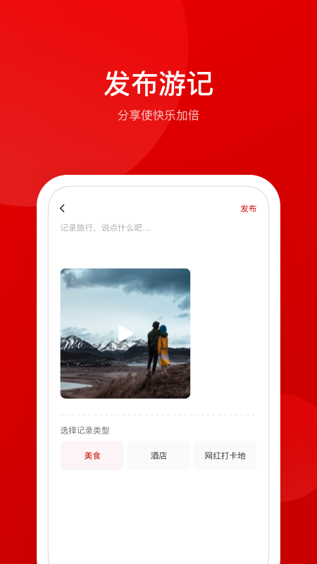 走巷app图4